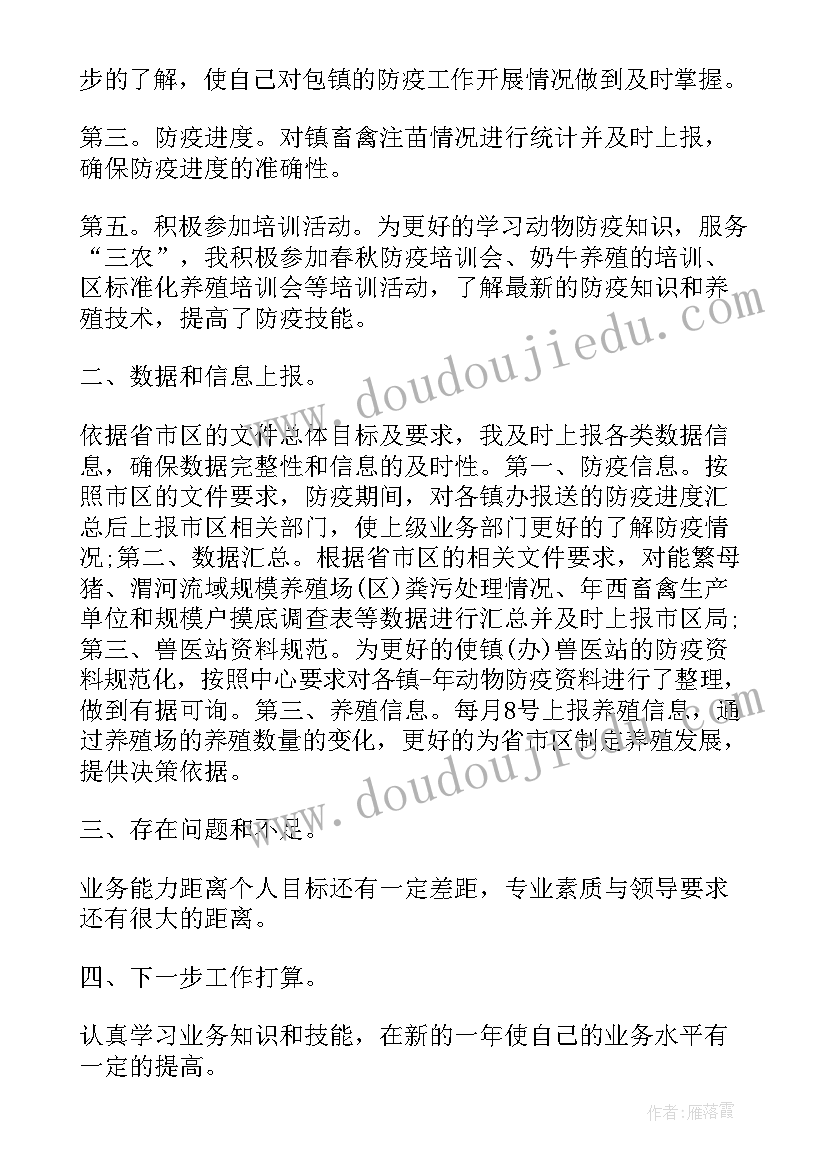 最新外婆的澎湖湾教案反思 外婆的澎湖湾(实用5篇)