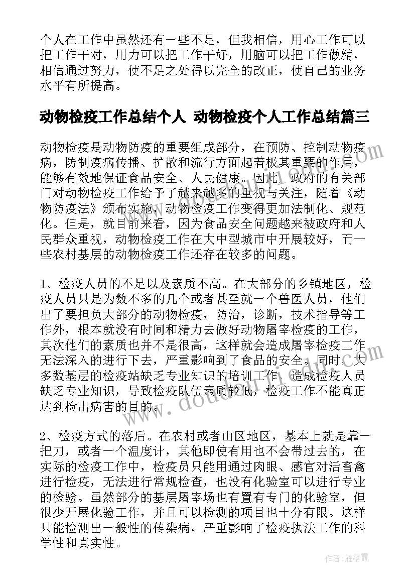 最新外婆的澎湖湾教案反思 外婆的澎湖湾(实用5篇)