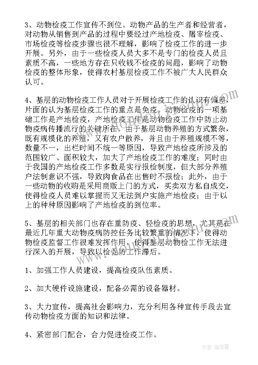 最新外婆的澎湖湾教案反思 外婆的澎湖湾(实用5篇)