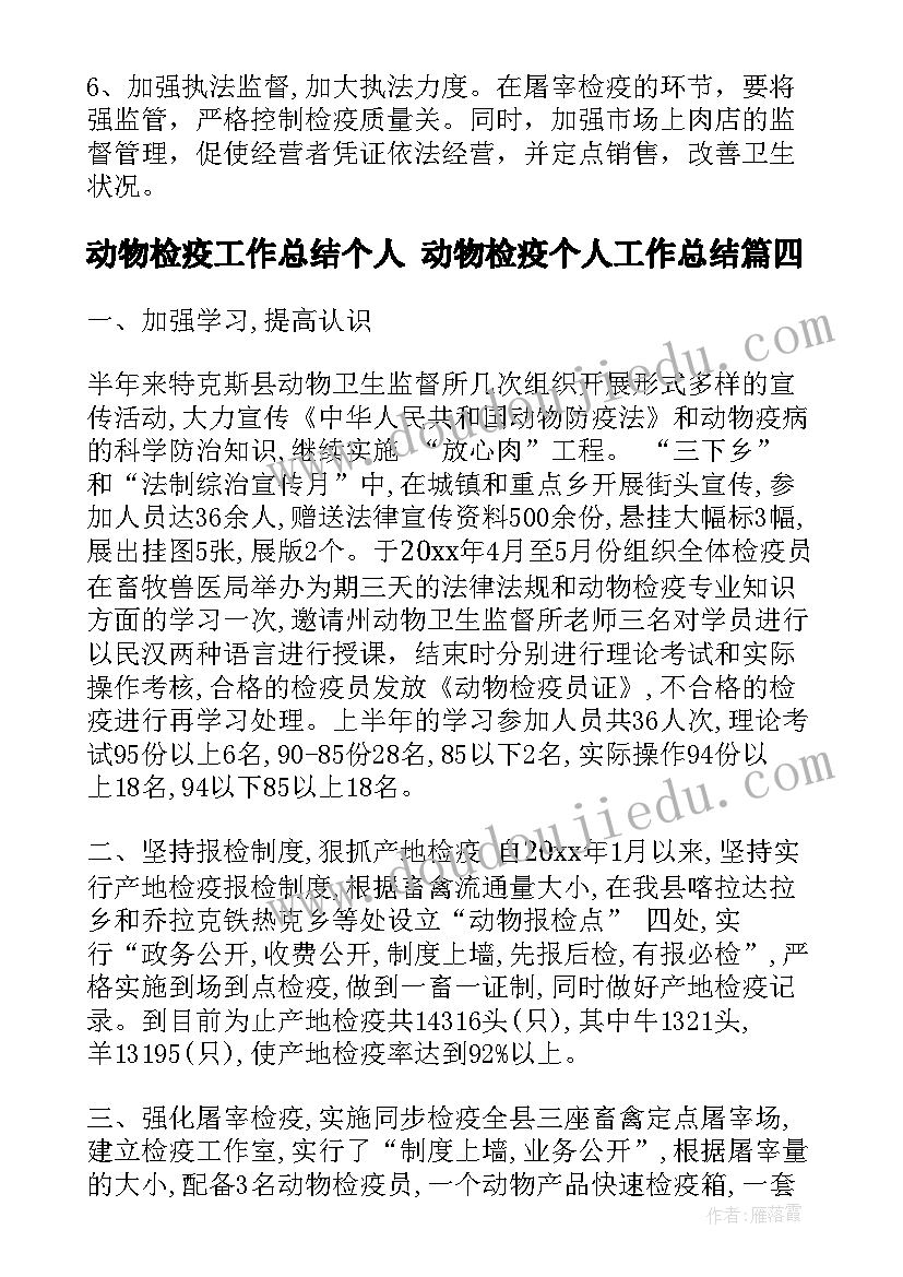 最新外婆的澎湖湾教案反思 外婆的澎湖湾(实用5篇)