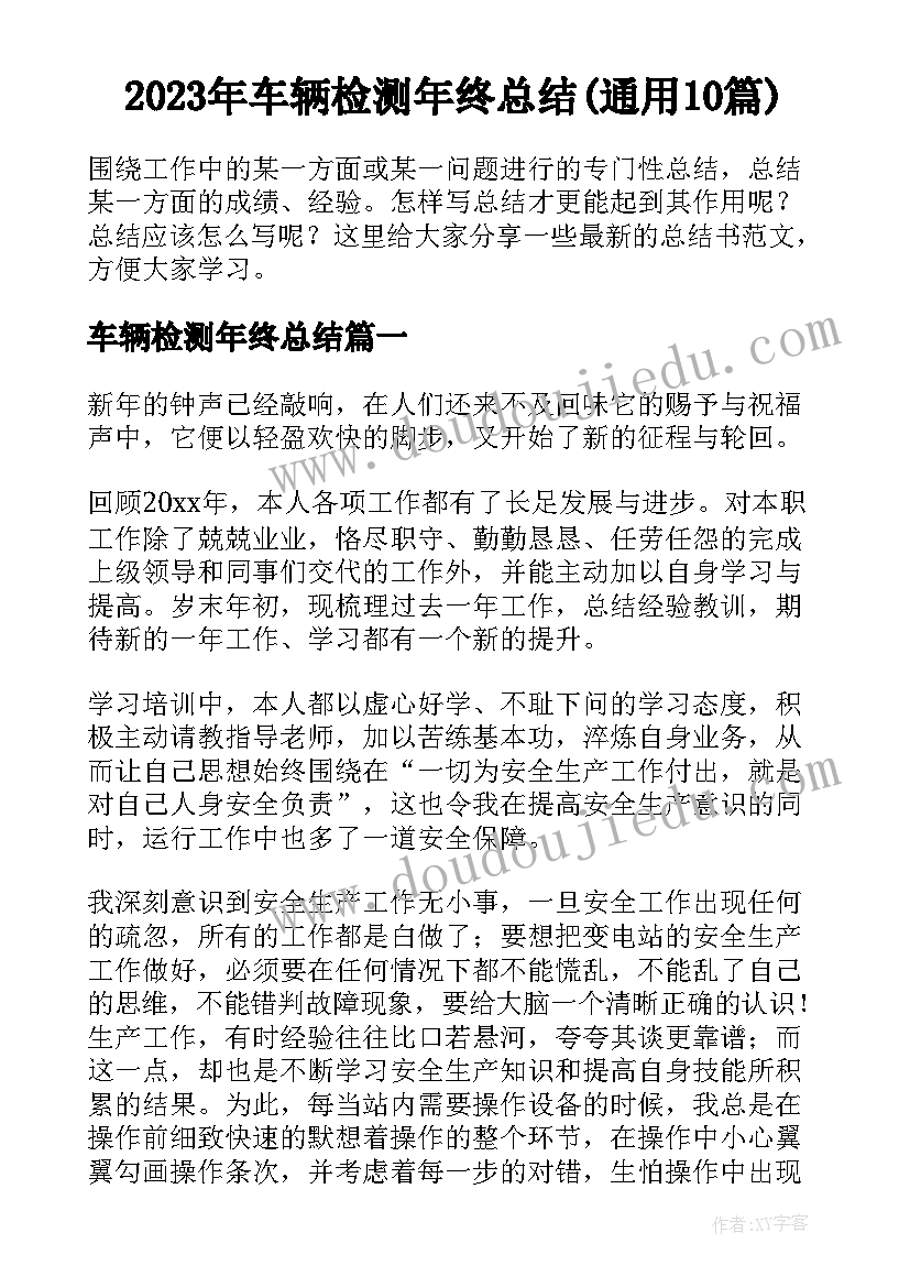 最新中班纸制品展览会教学反思总结(优质5篇)