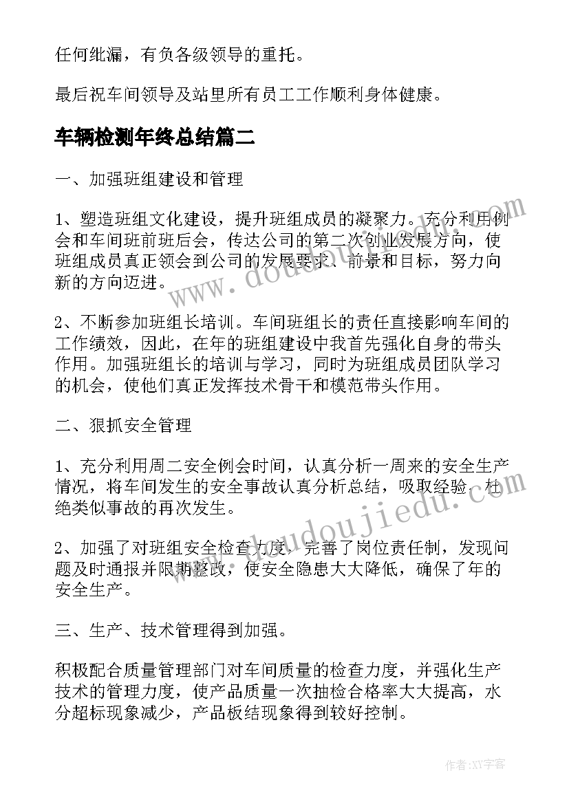 最新中班纸制品展览会教学反思总结(优质5篇)