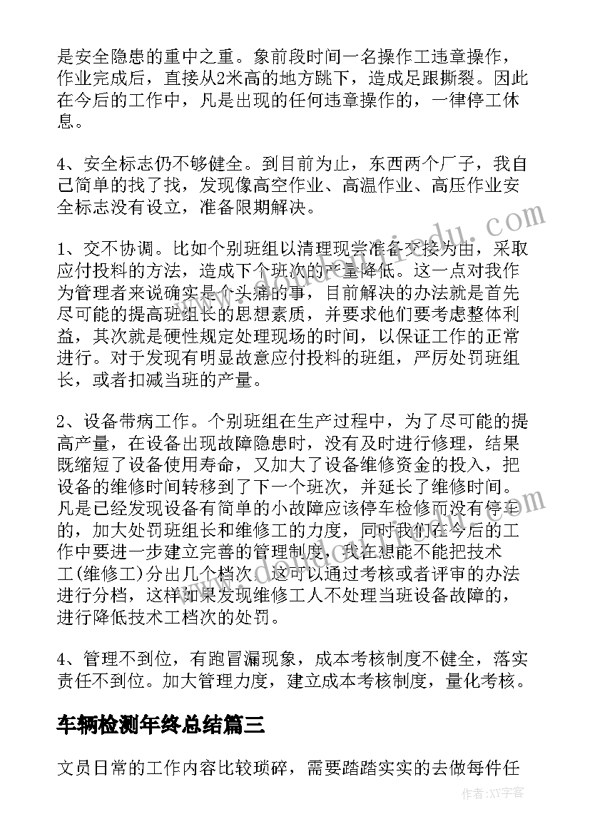 最新中班纸制品展览会教学反思总结(优质5篇)