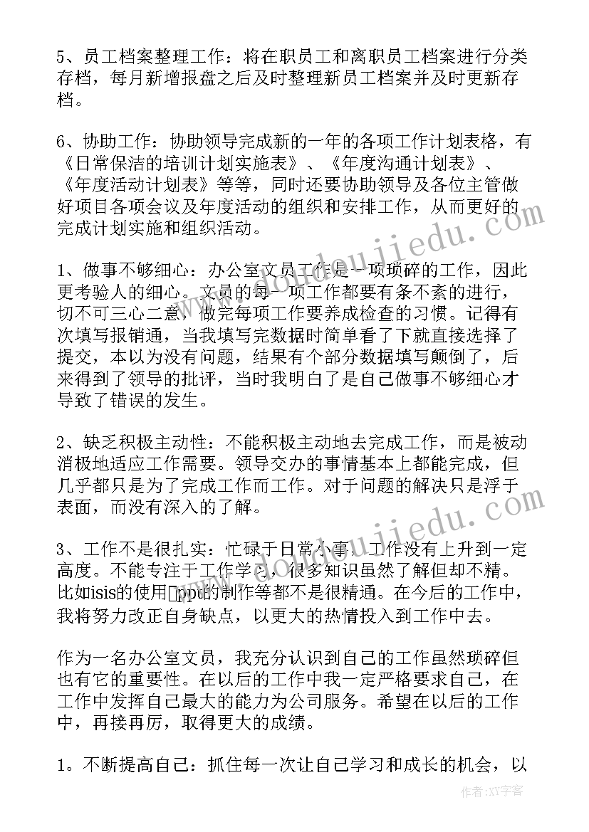 最新中班纸制品展览会教学反思总结(优质5篇)