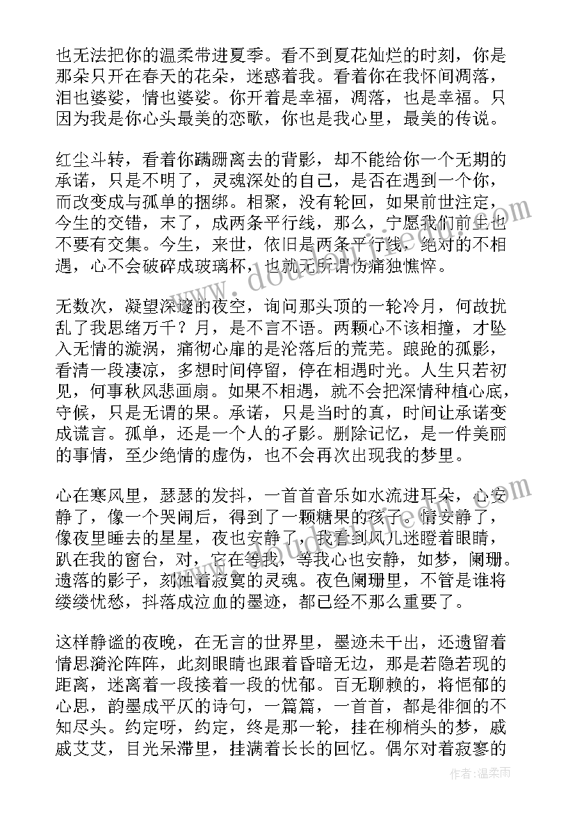 鞋业业务员的总结(优秀5篇)