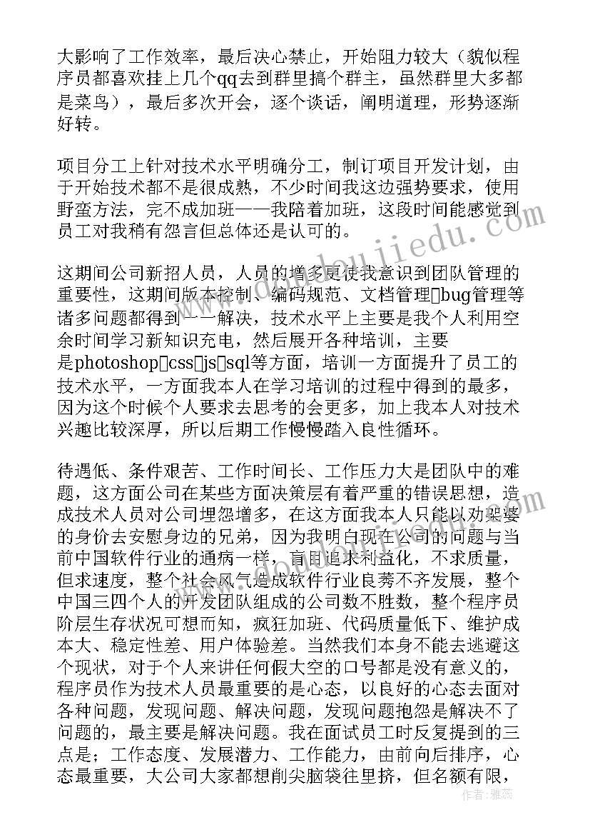 2023年教学反思小论文 高中教学反思论文(优质6篇)