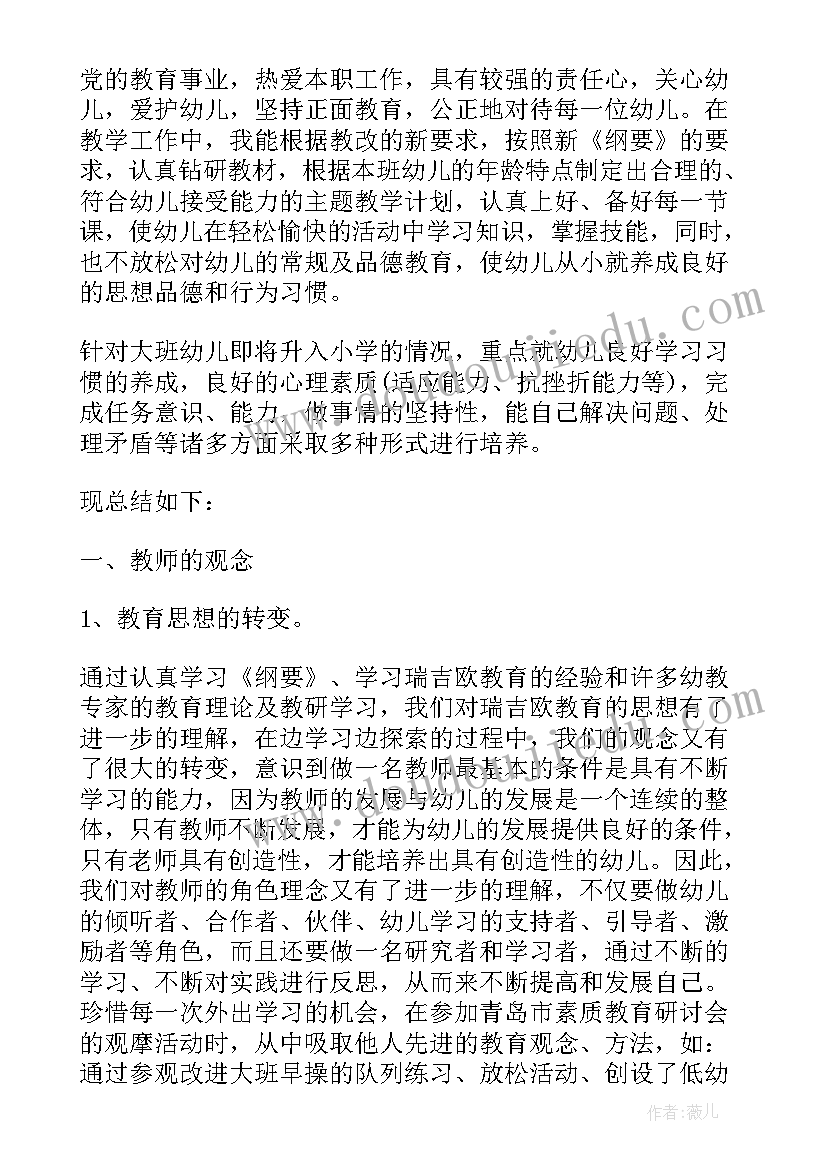 2023年犯罪档案表格 半年工作总结工作总结(精选6篇)