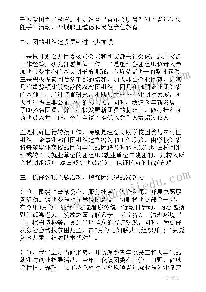 科学各种各样的桥教案反思(优质9篇)