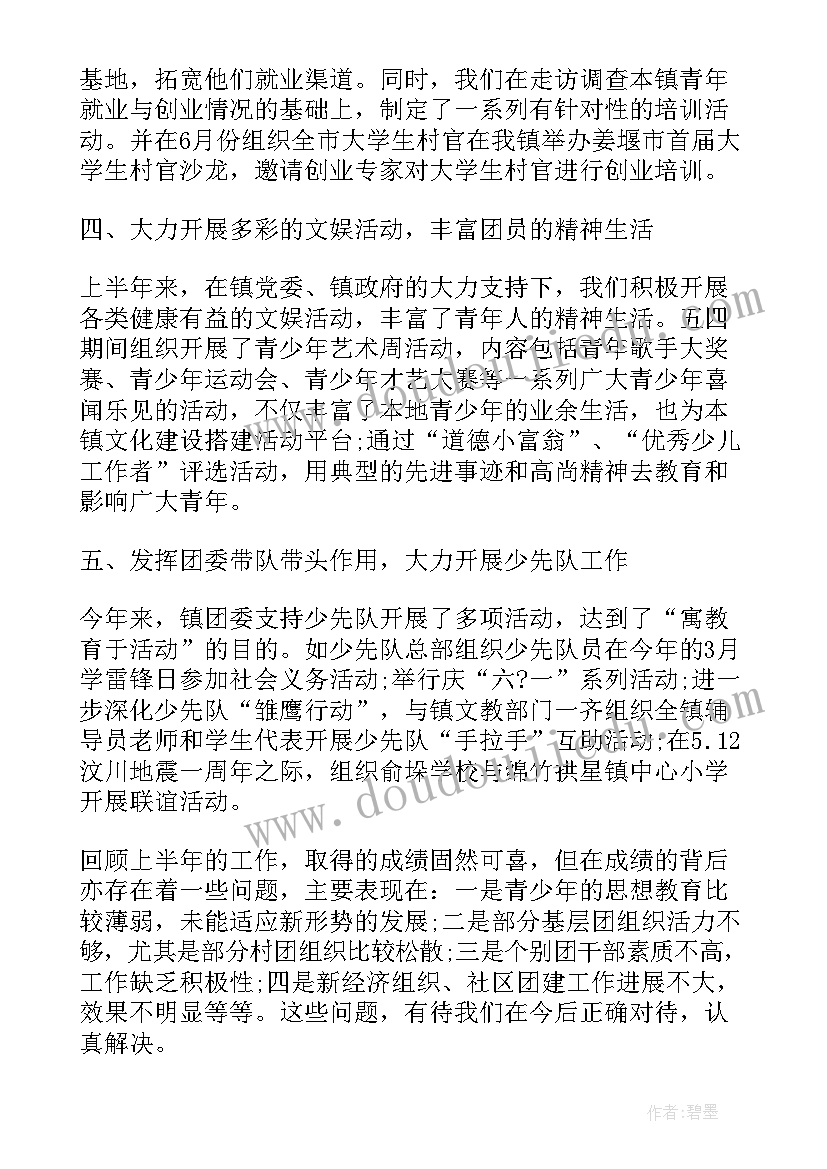 科学各种各样的桥教案反思(优质9篇)