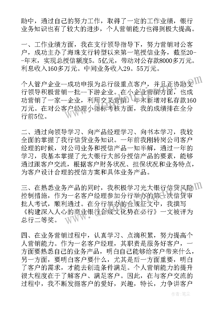 2023年幼儿园保育教育评估指南解读 幼儿园保育教育质量评估指南心得体会(大全5篇)