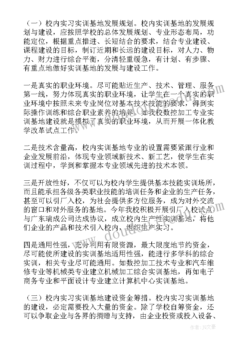 大学生社会调研心得体会(汇总5篇)