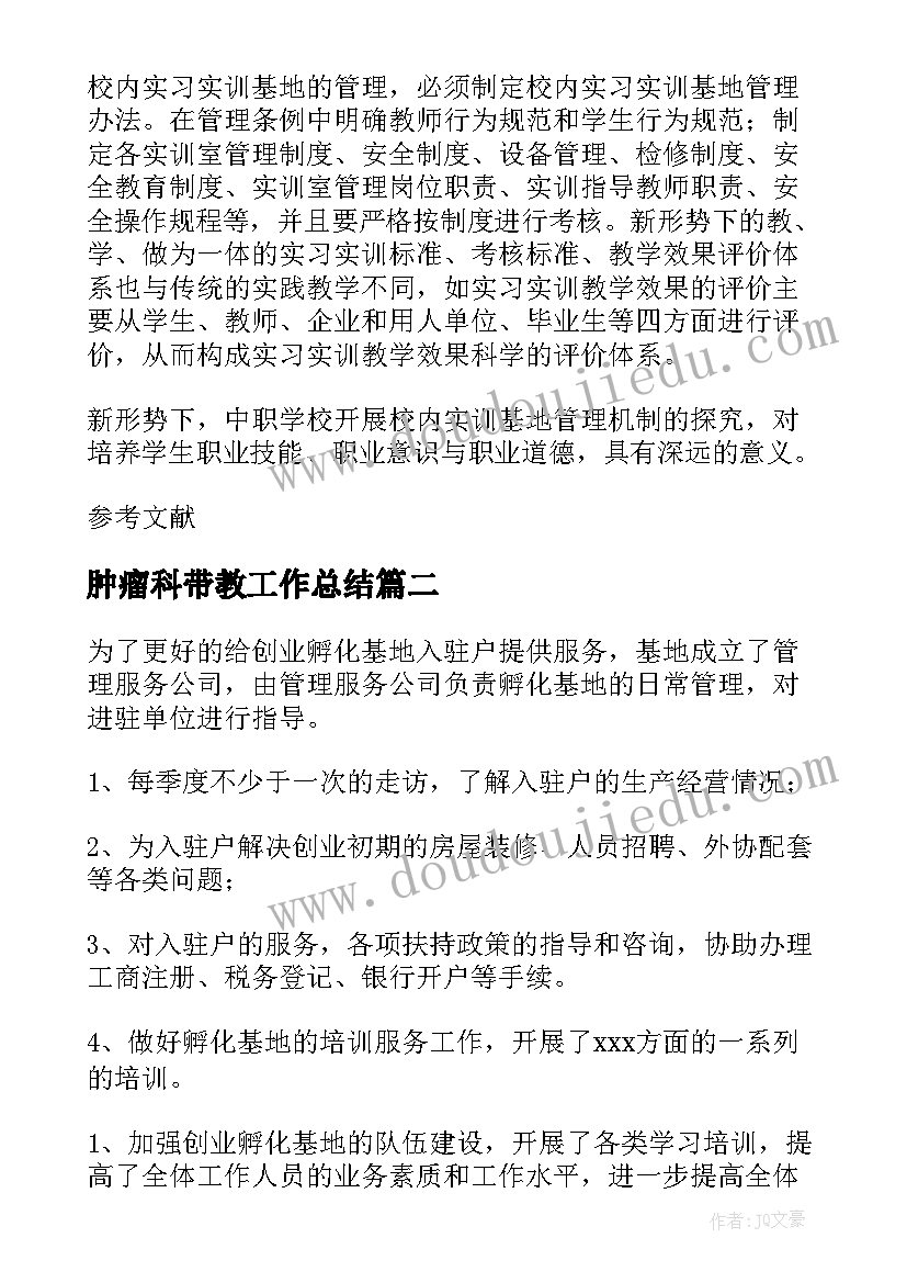 大学生社会调研心得体会(汇总5篇)