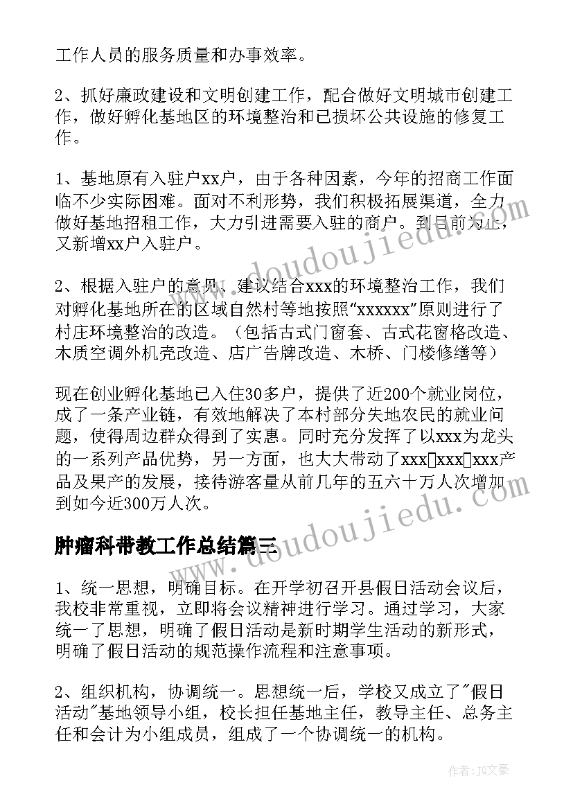 大学生社会调研心得体会(汇总5篇)