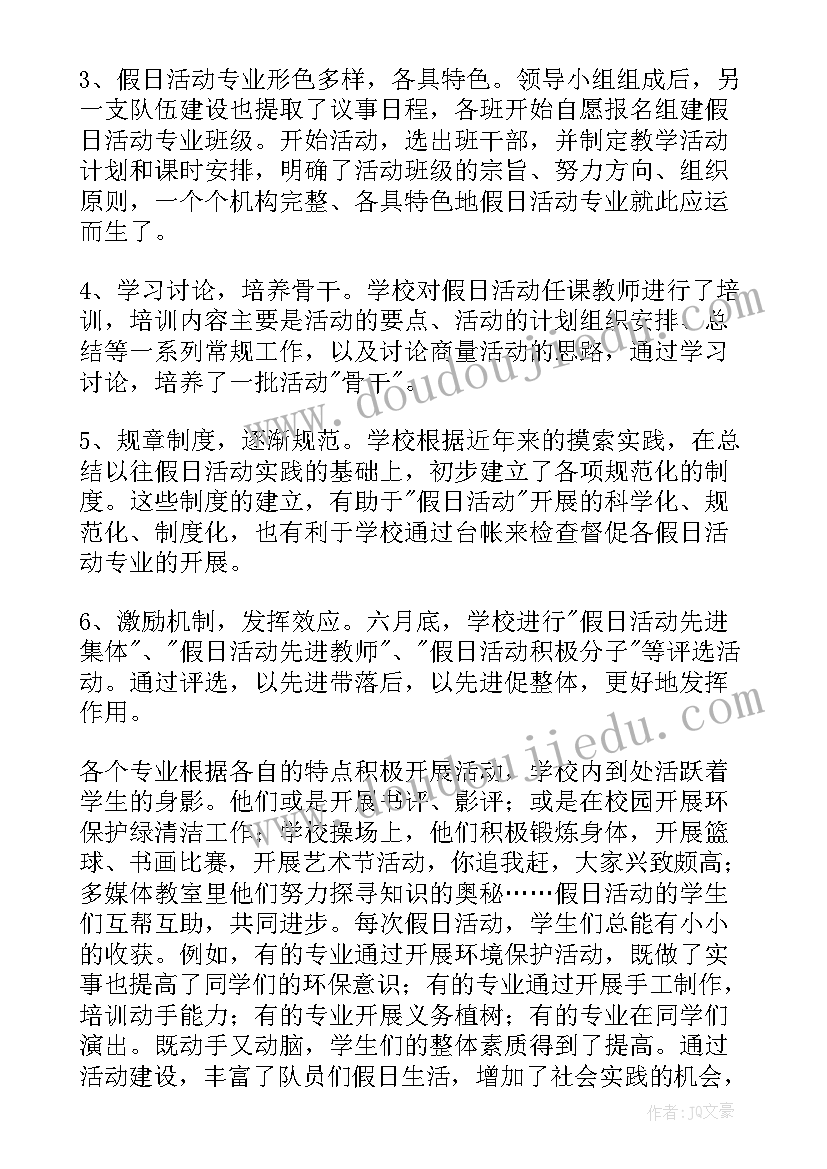 大学生社会调研心得体会(汇总5篇)