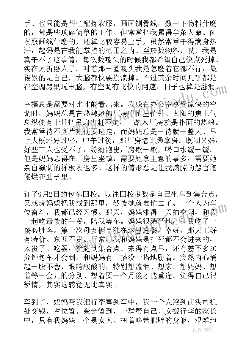 创文工作年度总结(精选10篇)