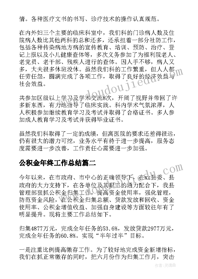 最新小班慢慢长大教学反思 小班社会教案及教学反思我长大了(优秀5篇)