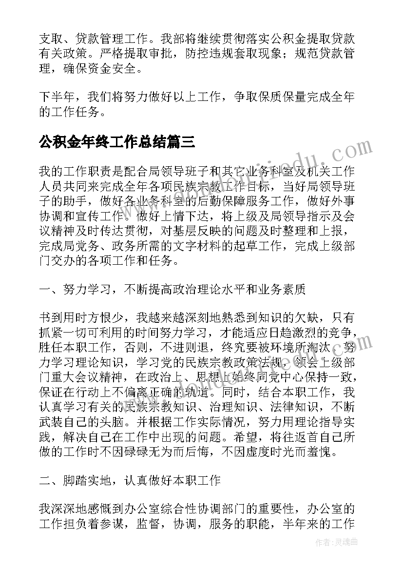 最新小班慢慢长大教学反思 小班社会教案及教学反思我长大了(优秀5篇)