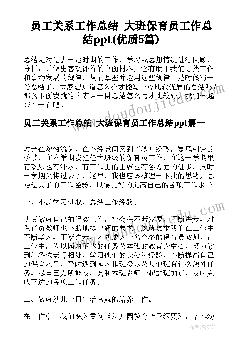 厨师长工作主要负责 厨师长工作职责归纳整合(实用5篇)