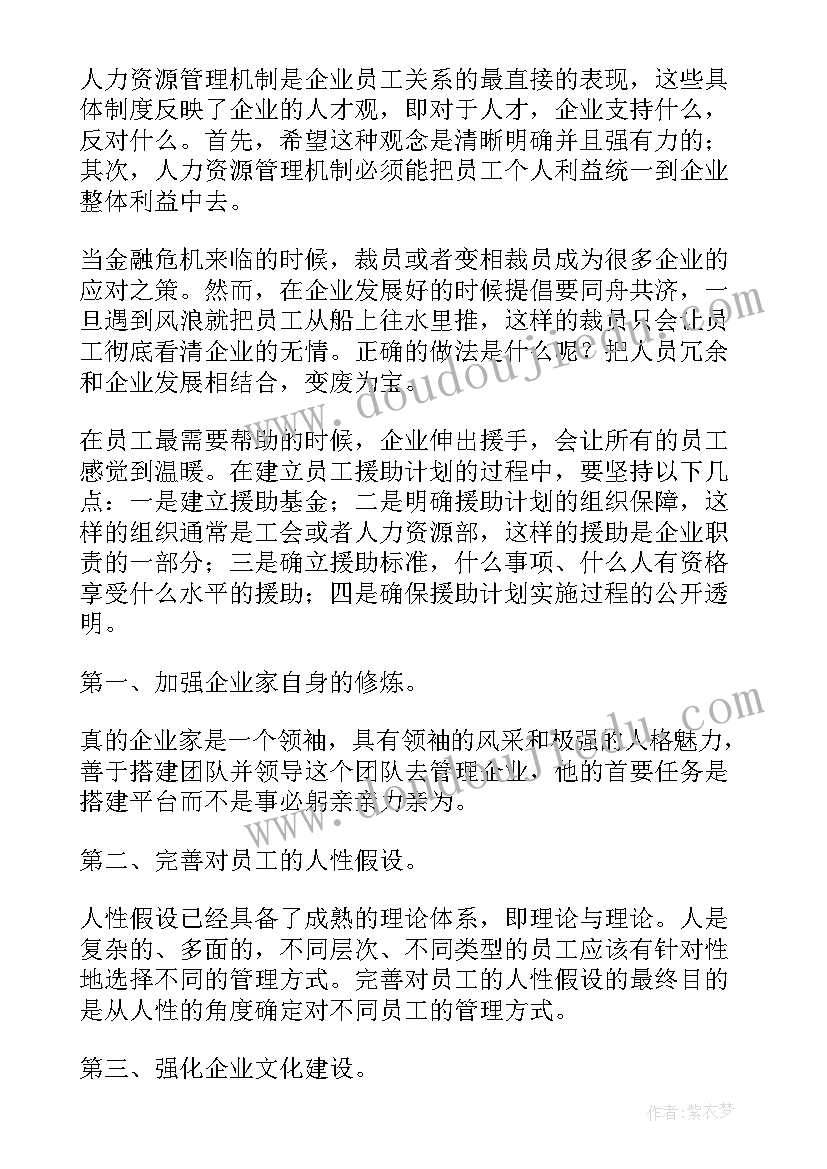 厨师长工作主要负责 厨师长工作职责归纳整合(实用5篇)