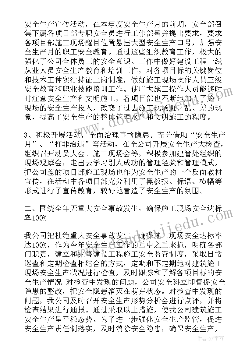 2023年物业应急预案包括哪些(优秀8篇)