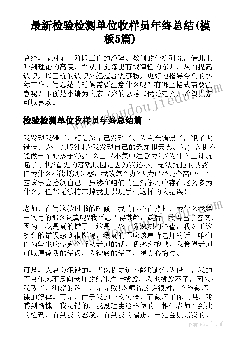 最新学车的社会实践报告(实用5篇)