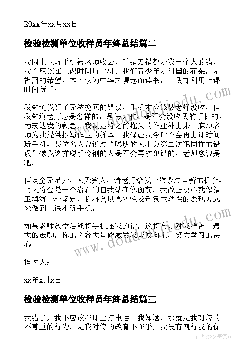 最新学车的社会实践报告(实用5篇)