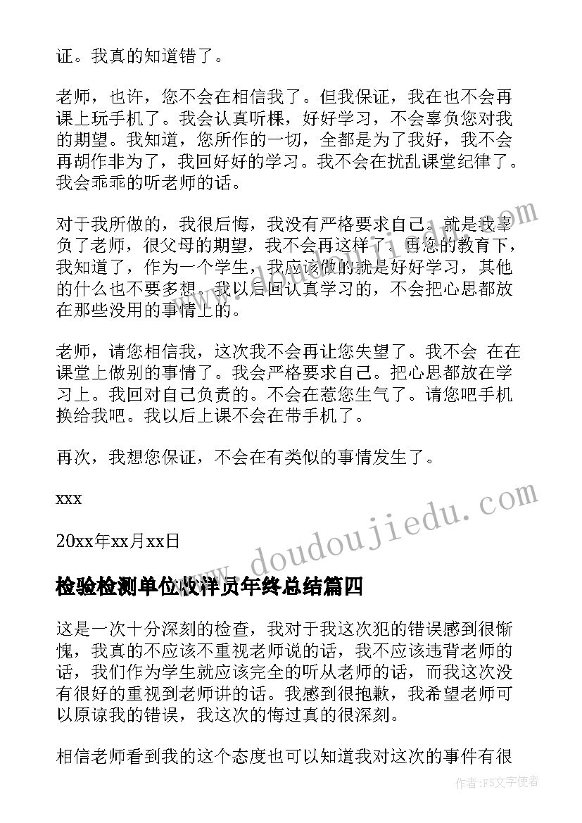 最新学车的社会实践报告(实用5篇)