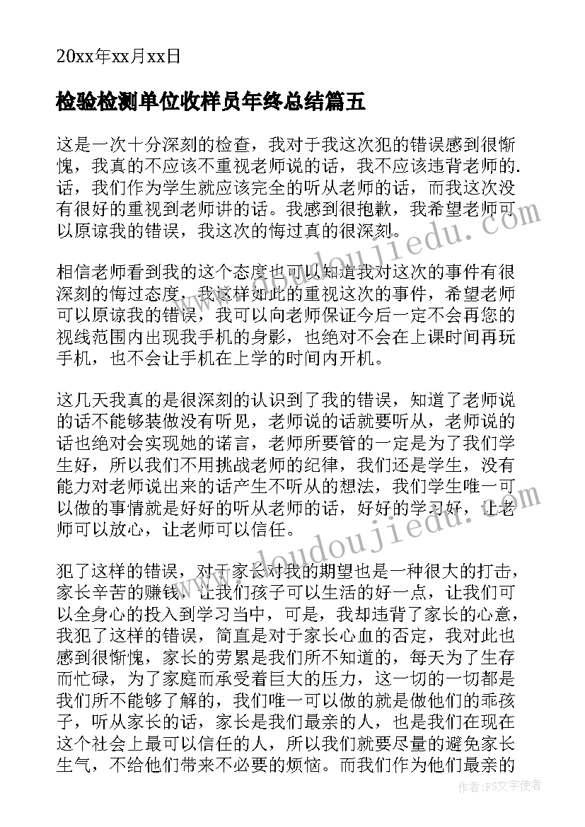 最新学车的社会实践报告(实用5篇)