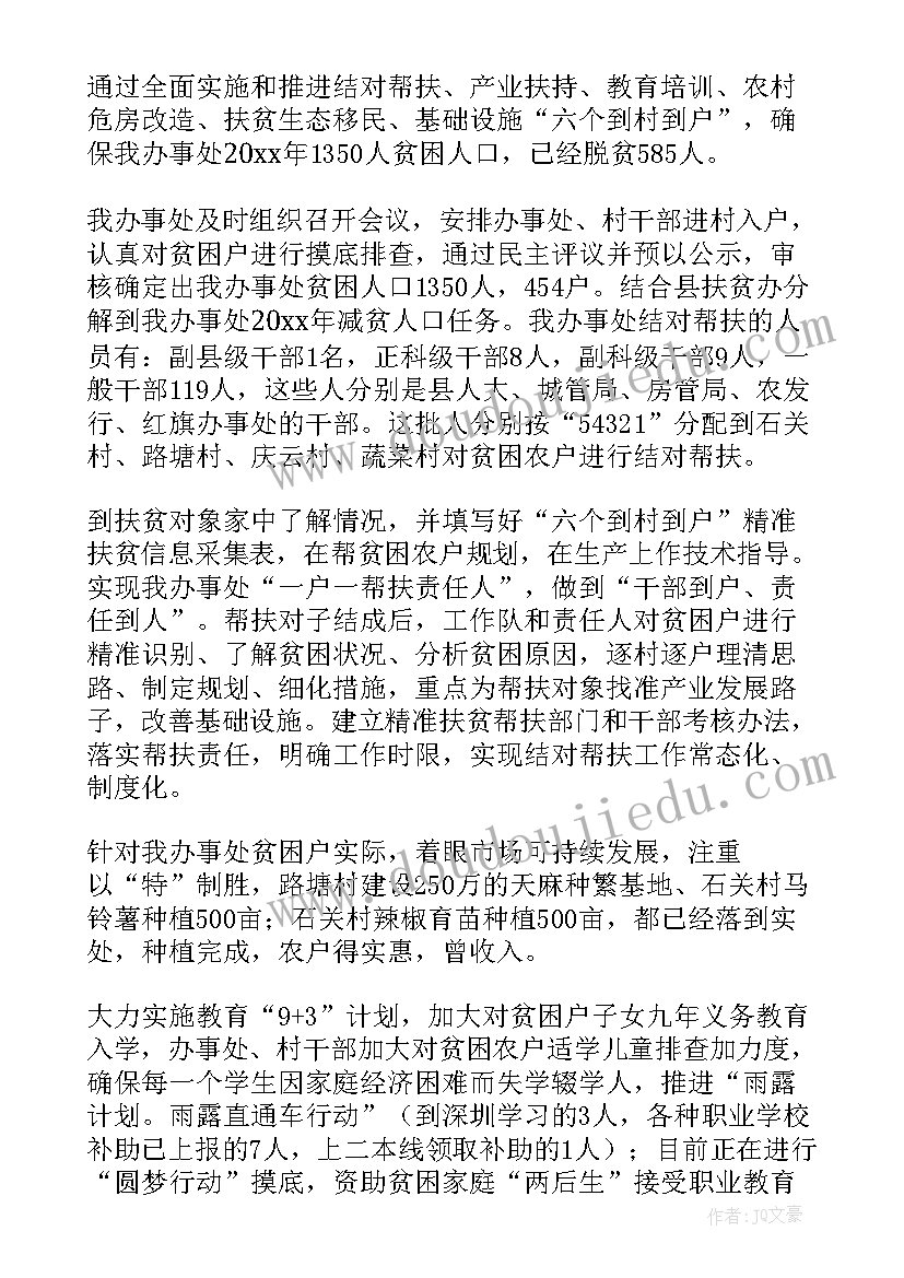 最新中班体育活动教学反思与评价(实用9篇)