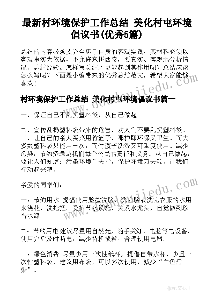 最新大班美术大公鸡教案(实用5篇)