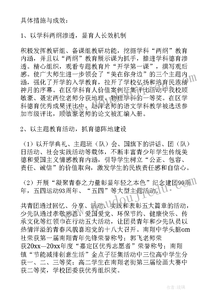 2023年入学全面总结 入学教育工作总结(实用5篇)