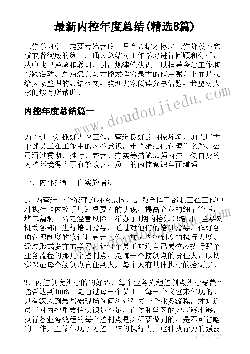 小学女教师三八节活动方案策划(实用5篇)