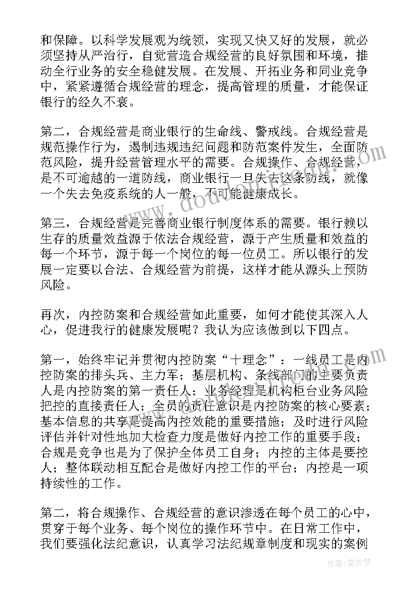 小学女教师三八节活动方案策划(实用5篇)