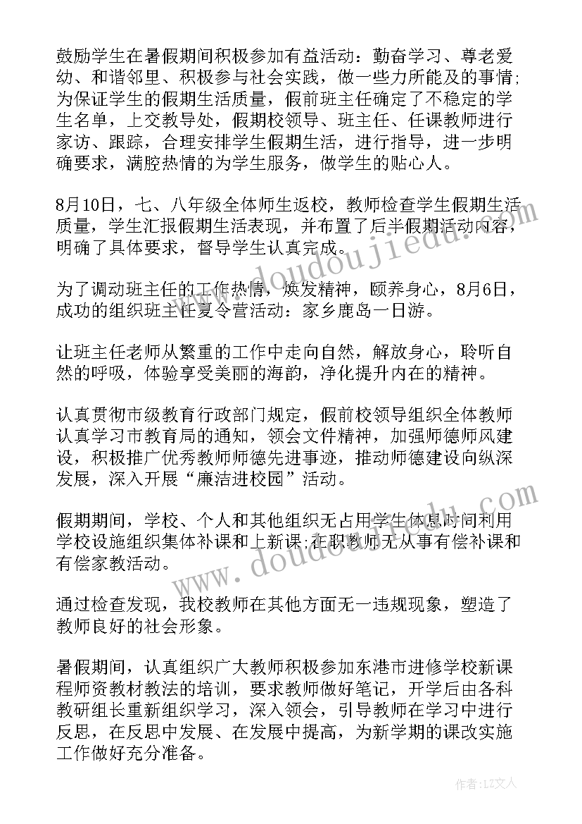 最新小班美术活动石榴教案设计意图 小班美术活动反思(精选5篇)