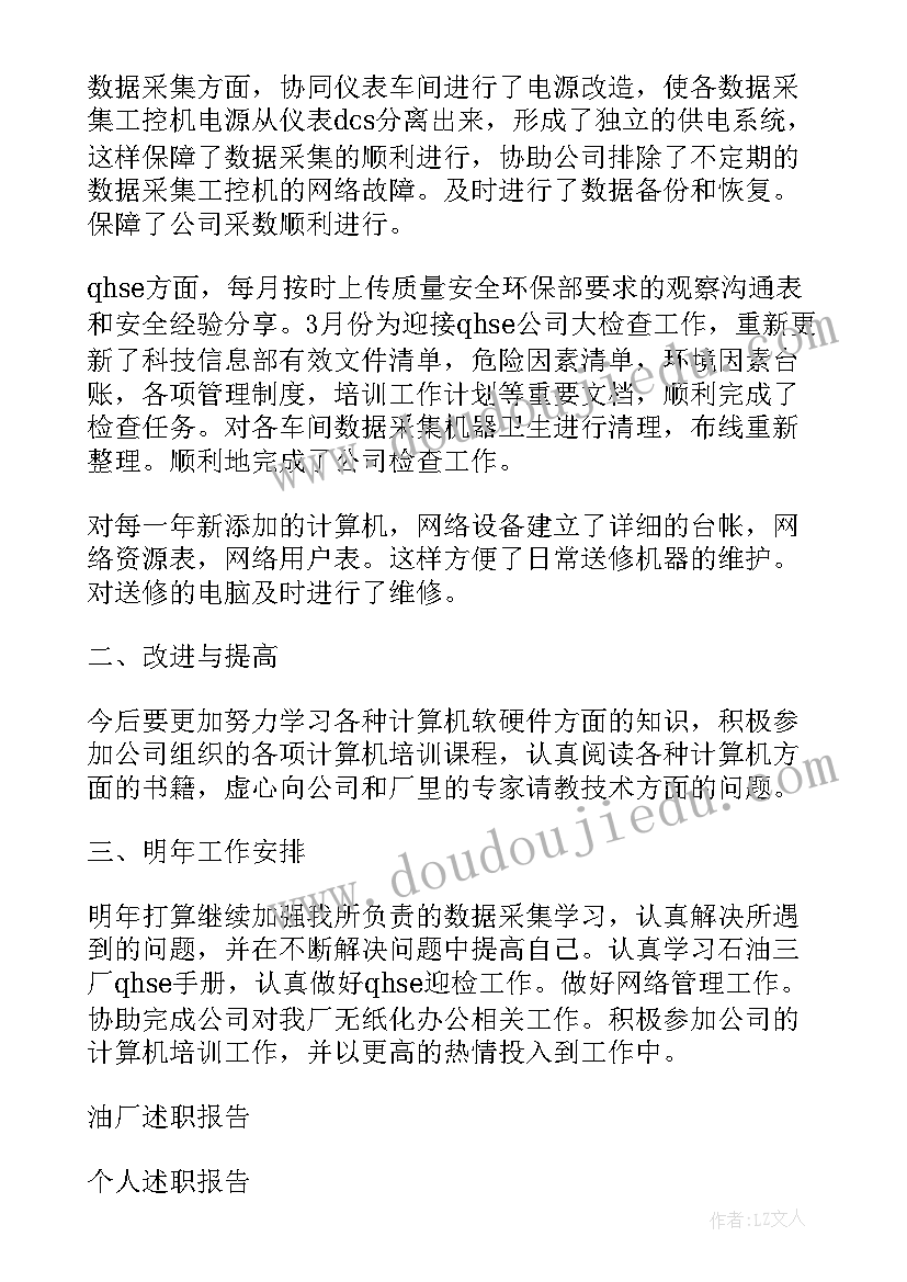 志愿者反诈宣传活动方案(优秀5篇)