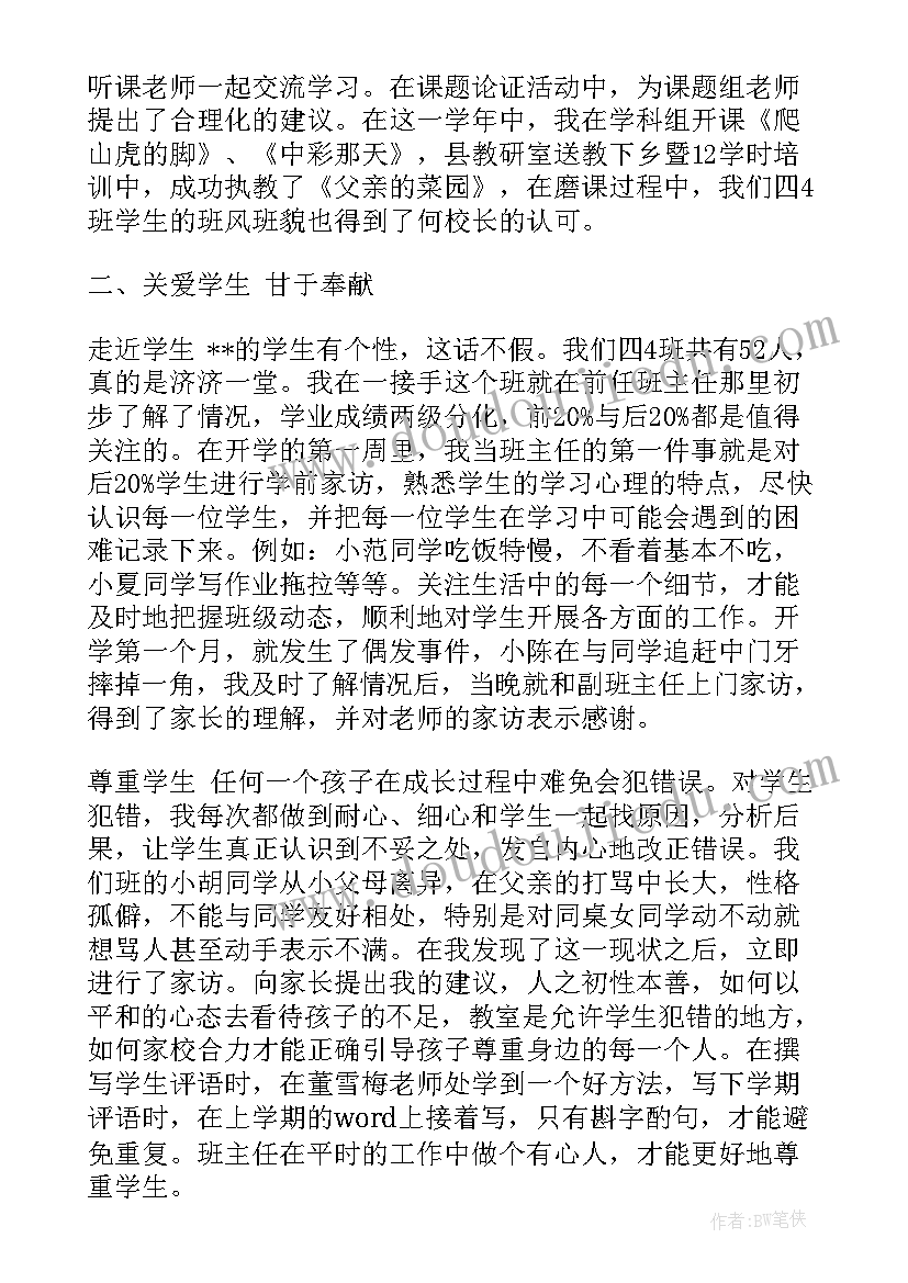 最新幼儿园幼儿书法活动方案 幼儿园活动方案(实用9篇)