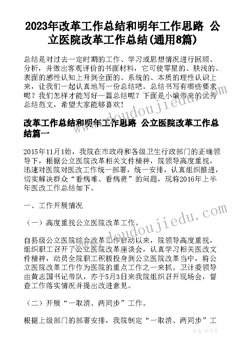 最新幼儿园宪法教育教案大班活动反思(优秀7篇)