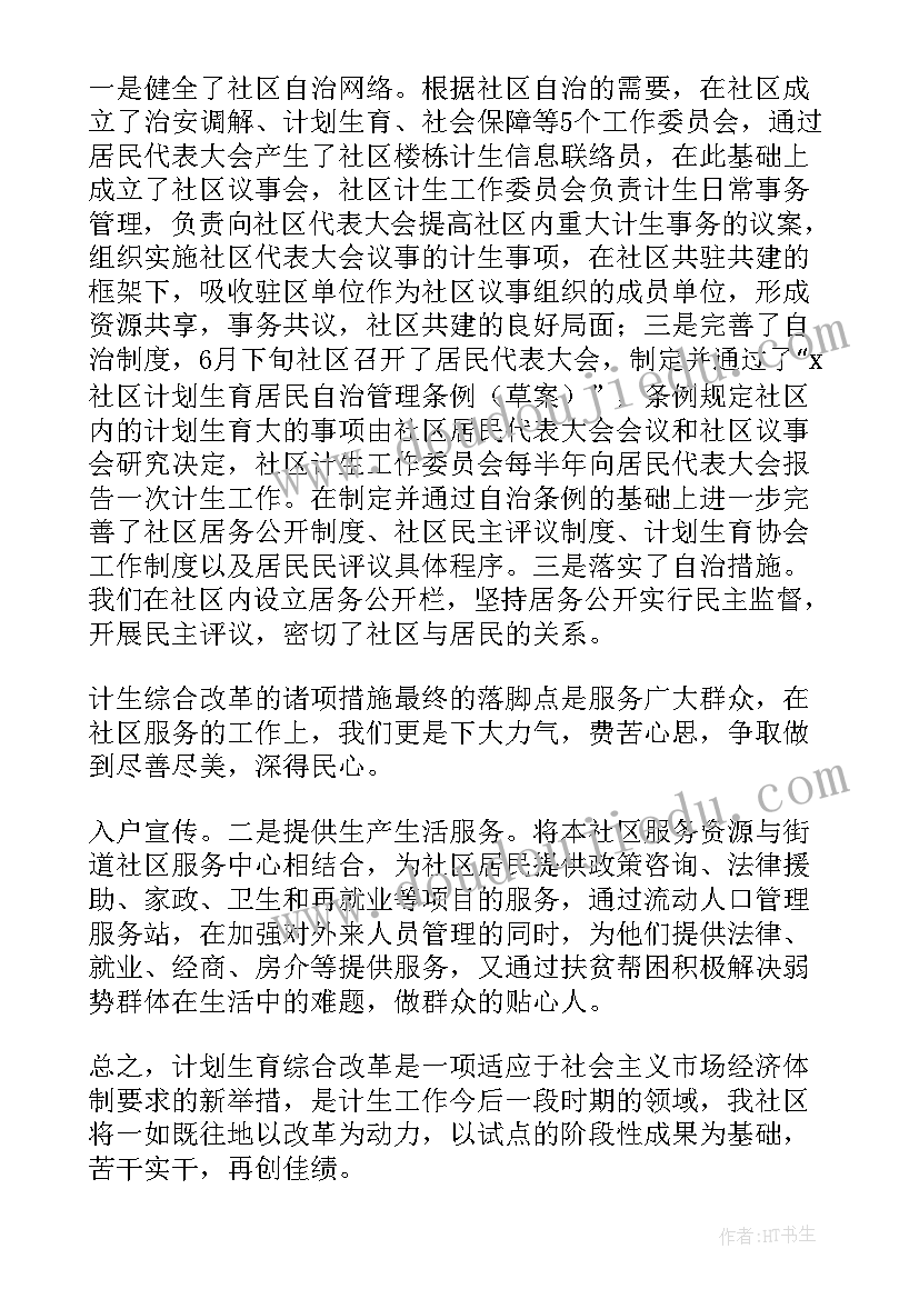 最新幼儿园宪法教育教案大班活动反思(优秀7篇)