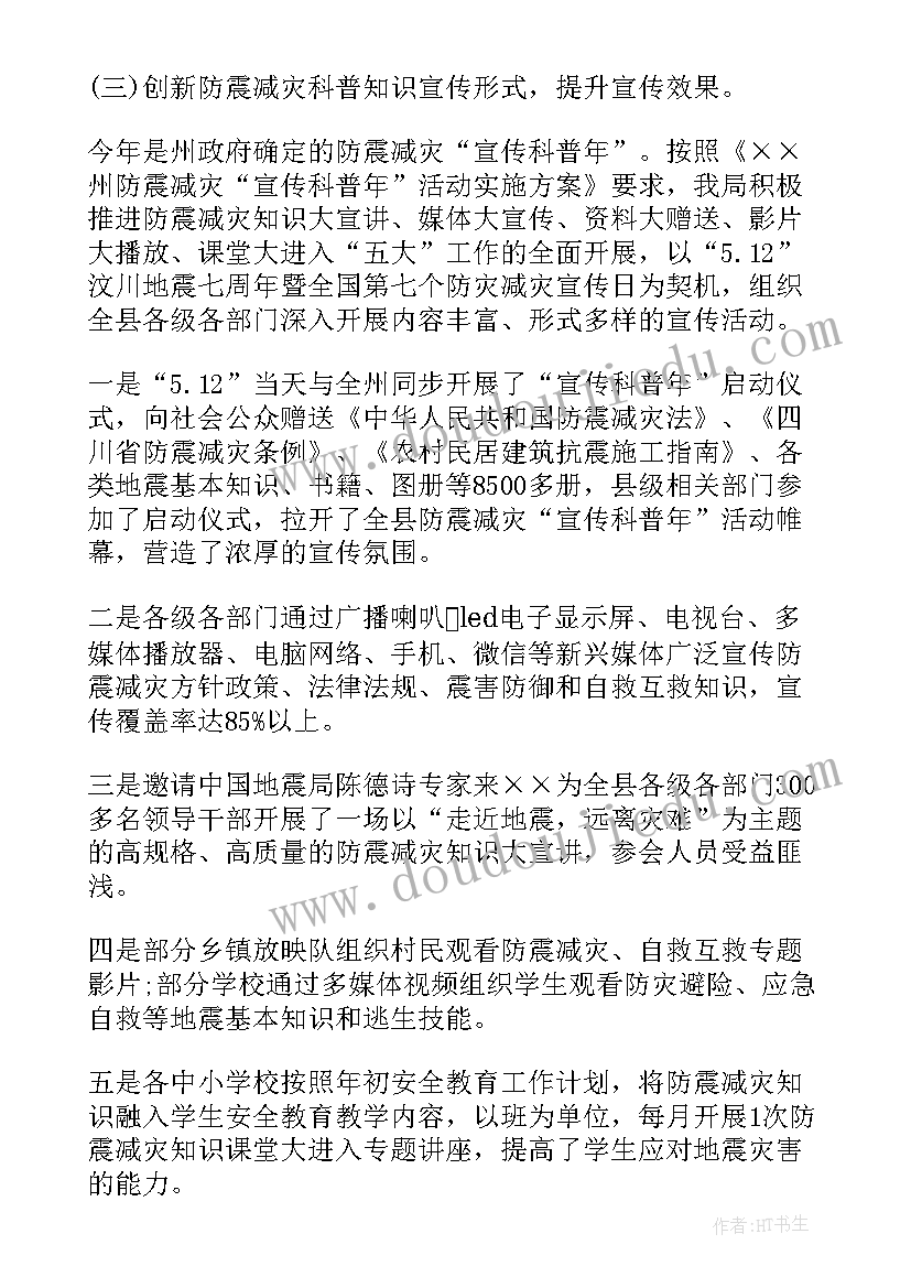 最新幼儿园宪法教育教案大班活动反思(优秀7篇)