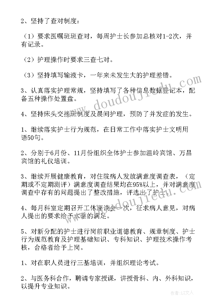 口腔工作总结好(模板5篇)