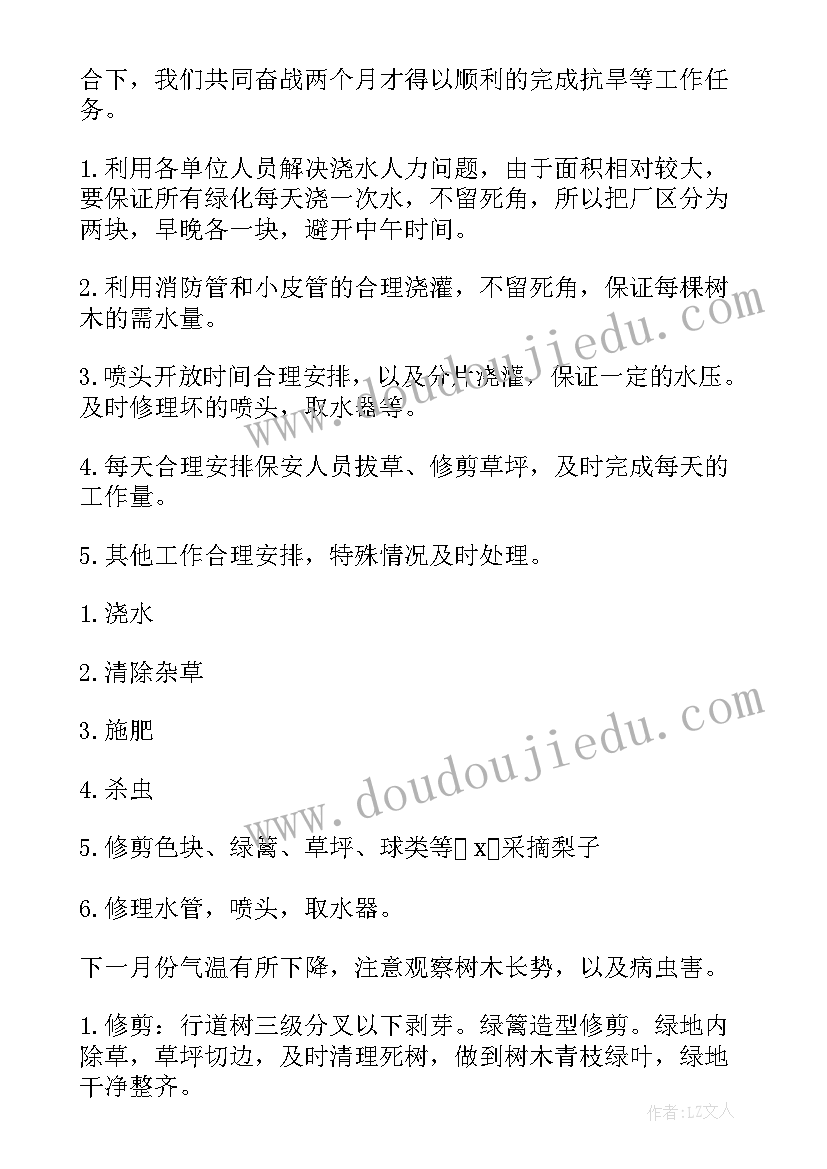 口腔工作总结好(模板5篇)