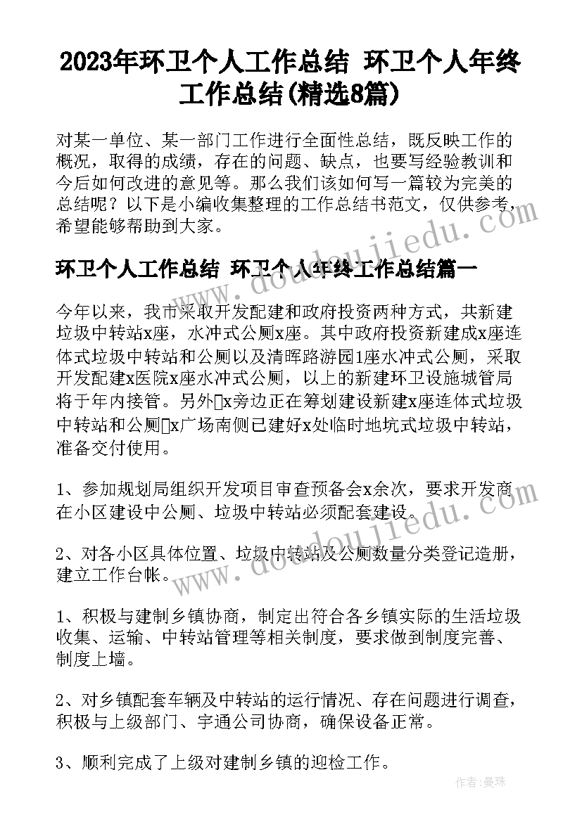 2023年幼儿园消防演练园长讲话总结 幼儿园消防演练园长讲话稿(通用5篇)