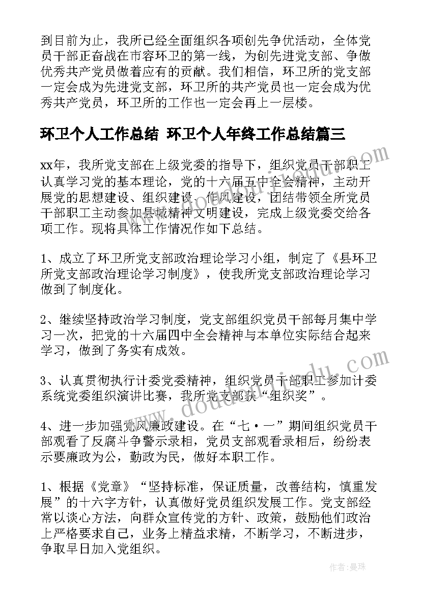 2023年幼儿园消防演练园长讲话总结 幼儿园消防演练园长讲话稿(通用5篇)