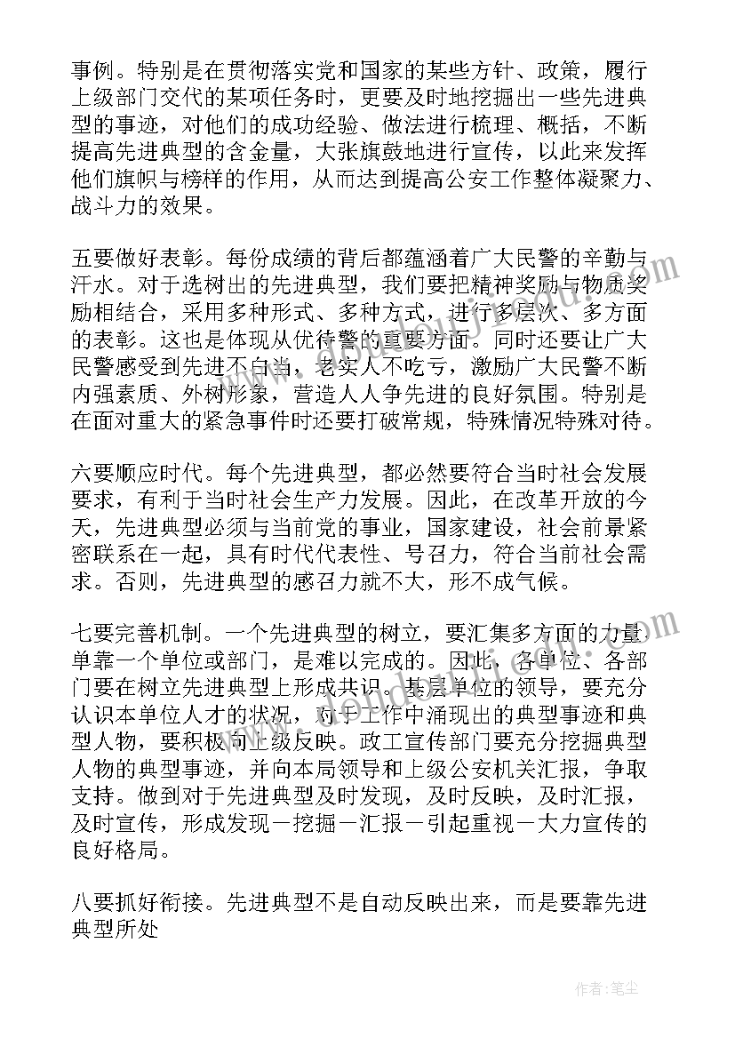 2023年正确对待挫折教学反思(实用5篇)