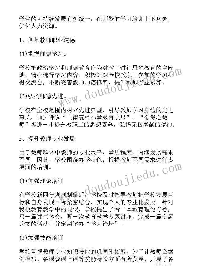 2023年社区舒心就业工作总结(精选6篇)