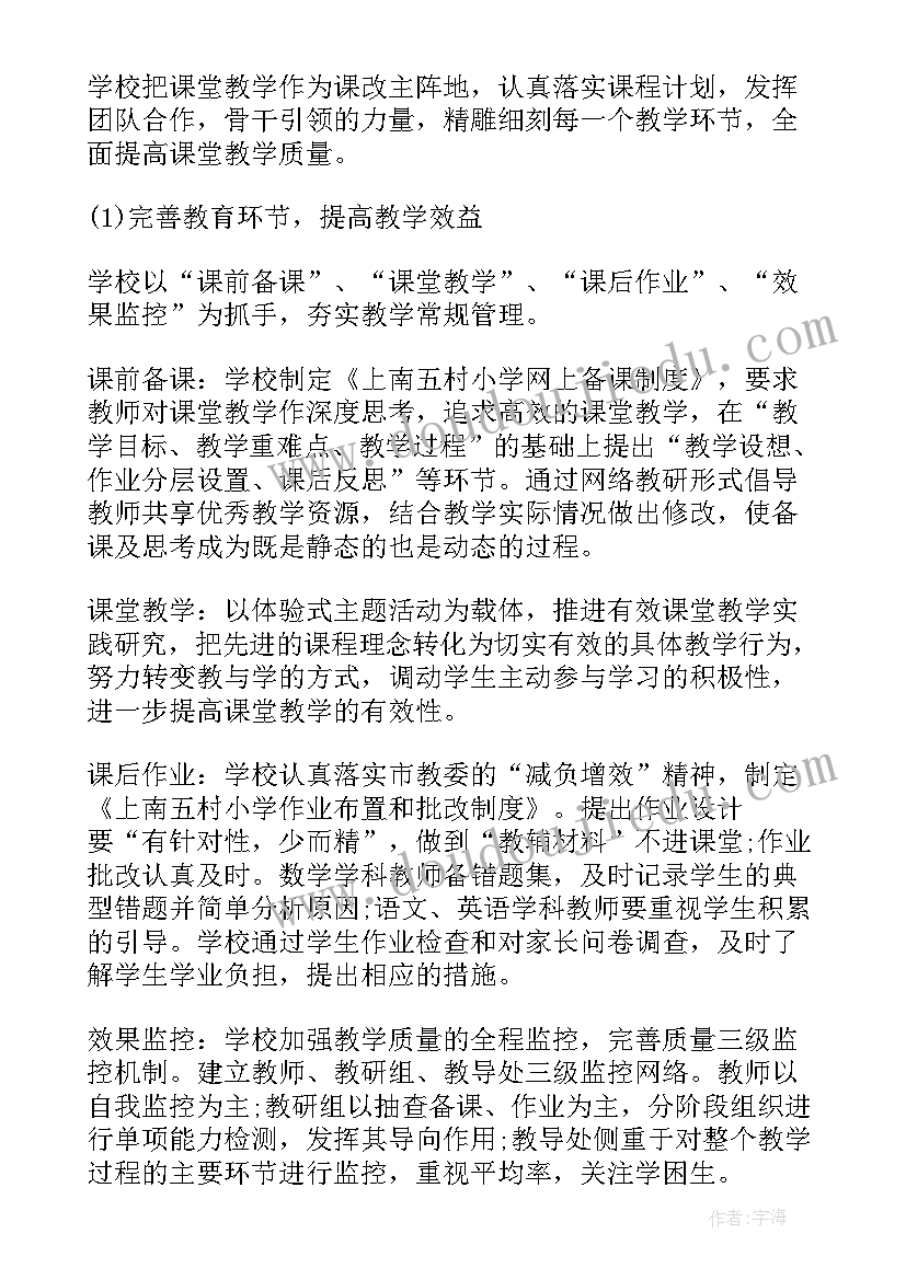 2023年社区舒心就业工作总结(精选6篇)