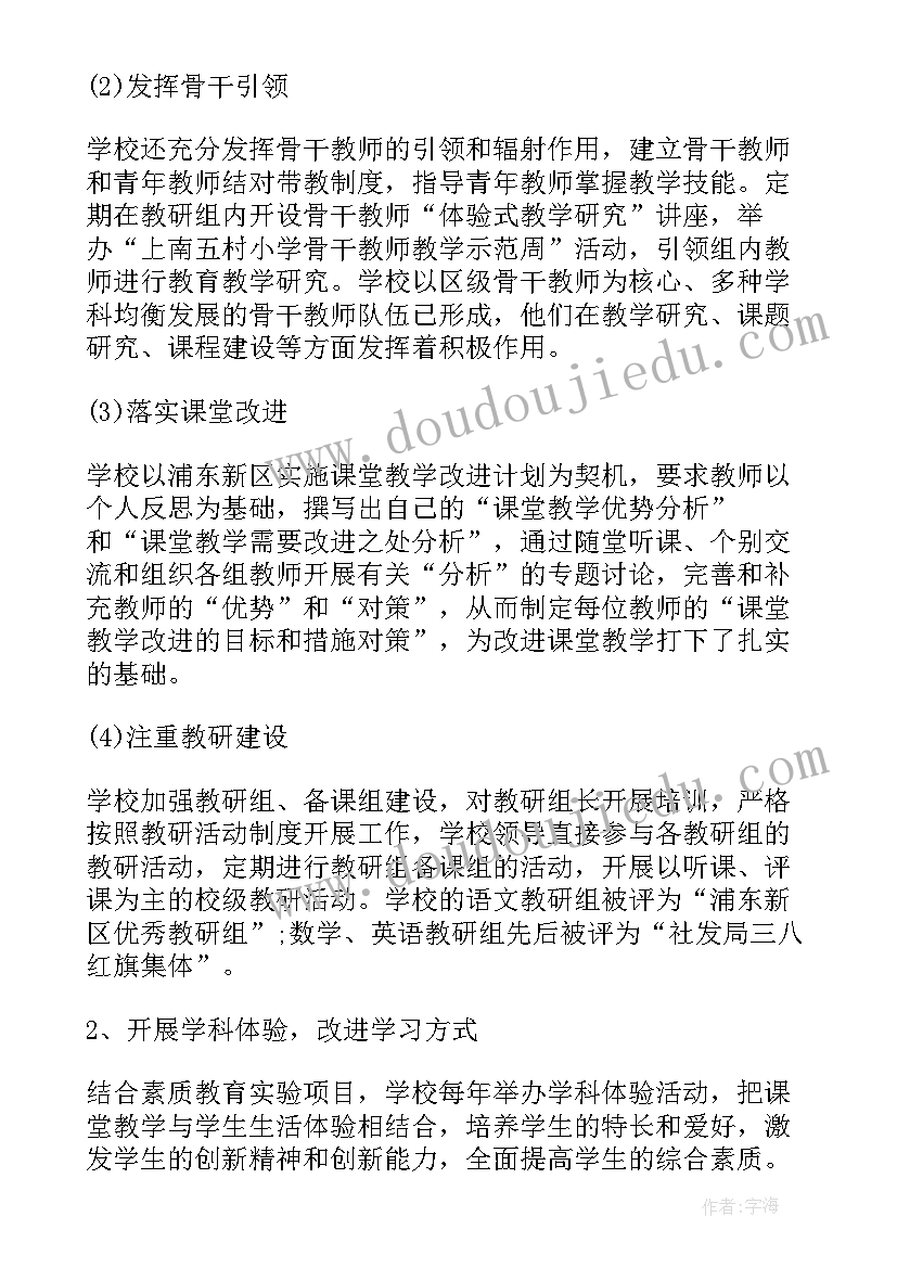 2023年社区舒心就业工作总结(精选6篇)