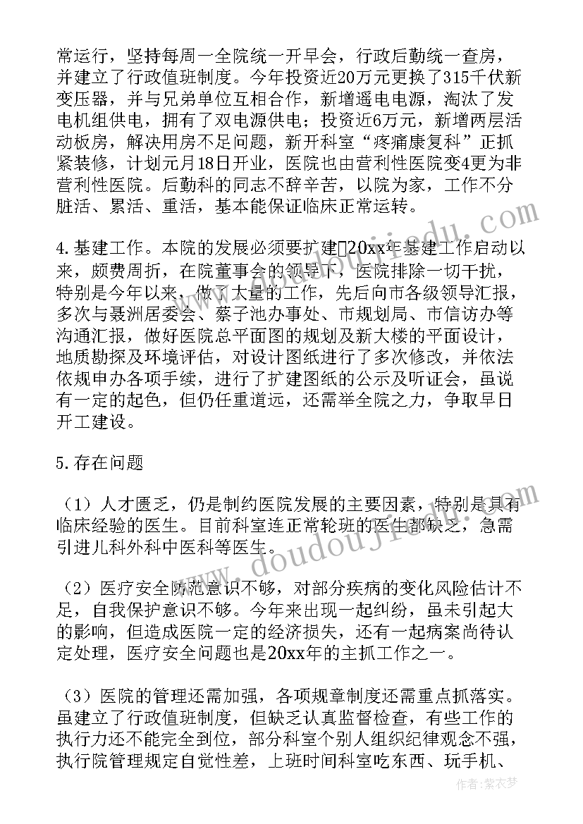 房地产个人年终总结(汇总10篇)