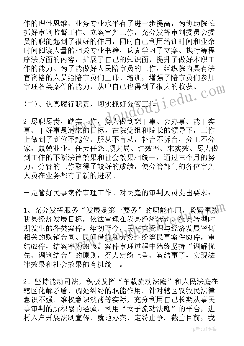 最新援藏抗疫工作总结 医疗单位年度考核个人工作总结版(精选5篇)