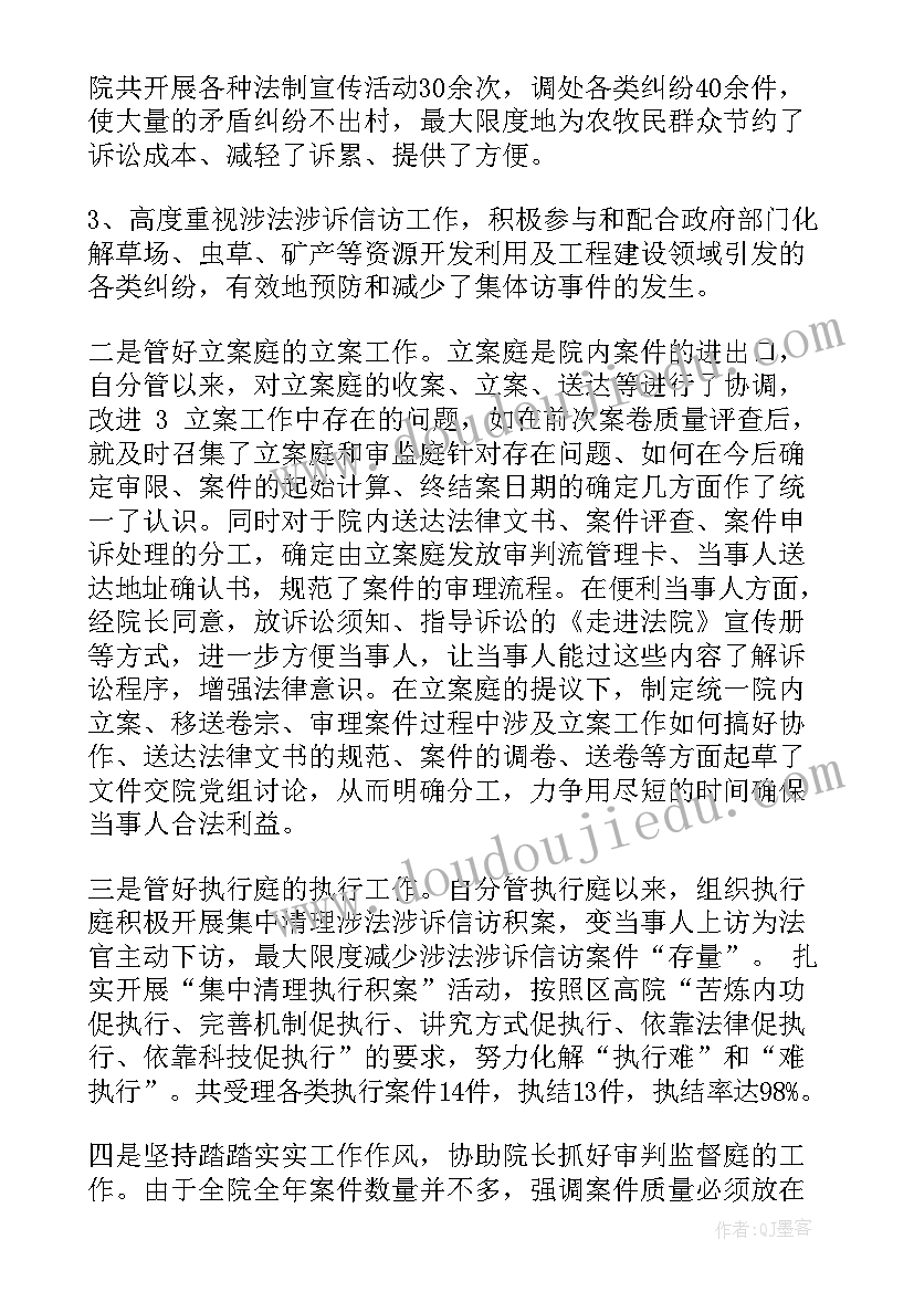 最新援藏抗疫工作总结 医疗单位年度考核个人工作总结版(精选5篇)